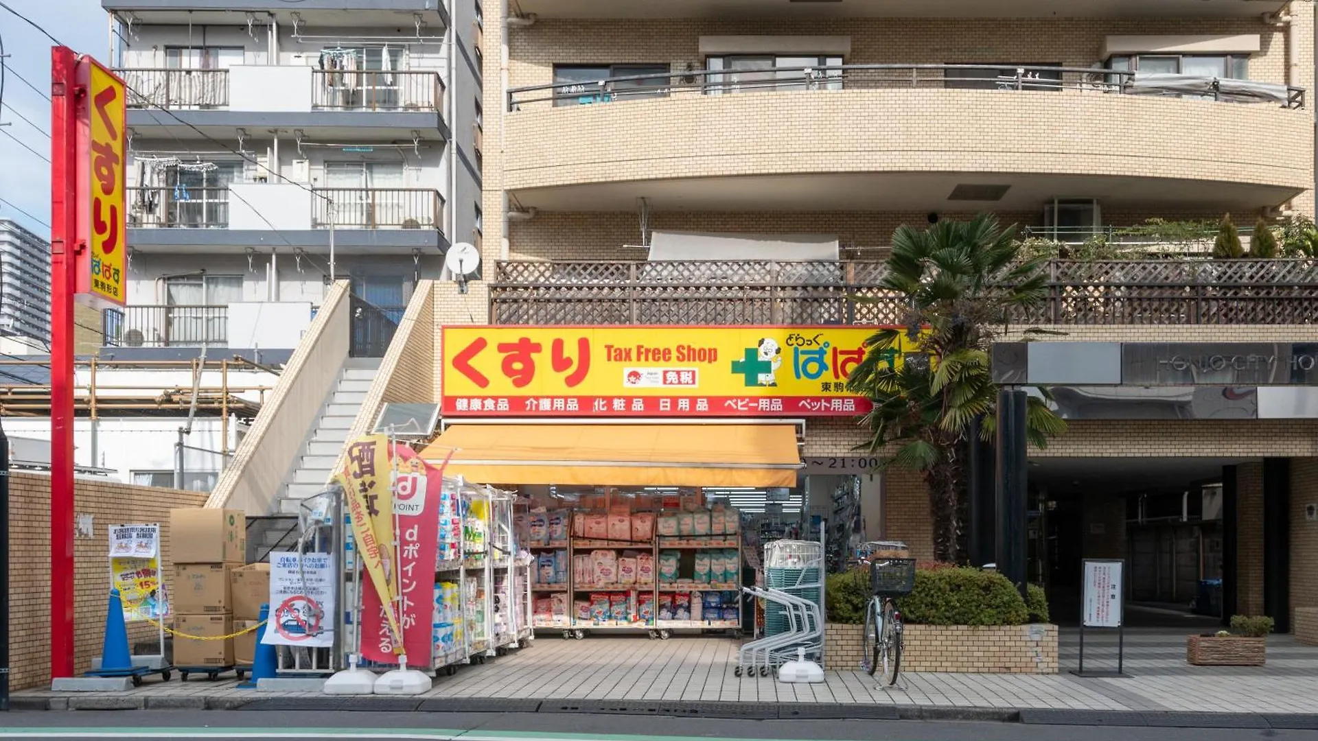 Delccs Azumabashi III Apartment Tokyo